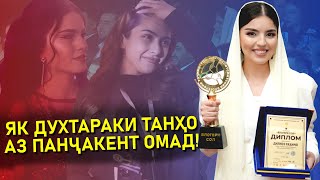 видео: Ҳунарпеша-Блогери Сол / Маросими Ҷоизасупории  картинка: Ҳунарпеша-Блогери Сол / Маросими Ҷоизасупории