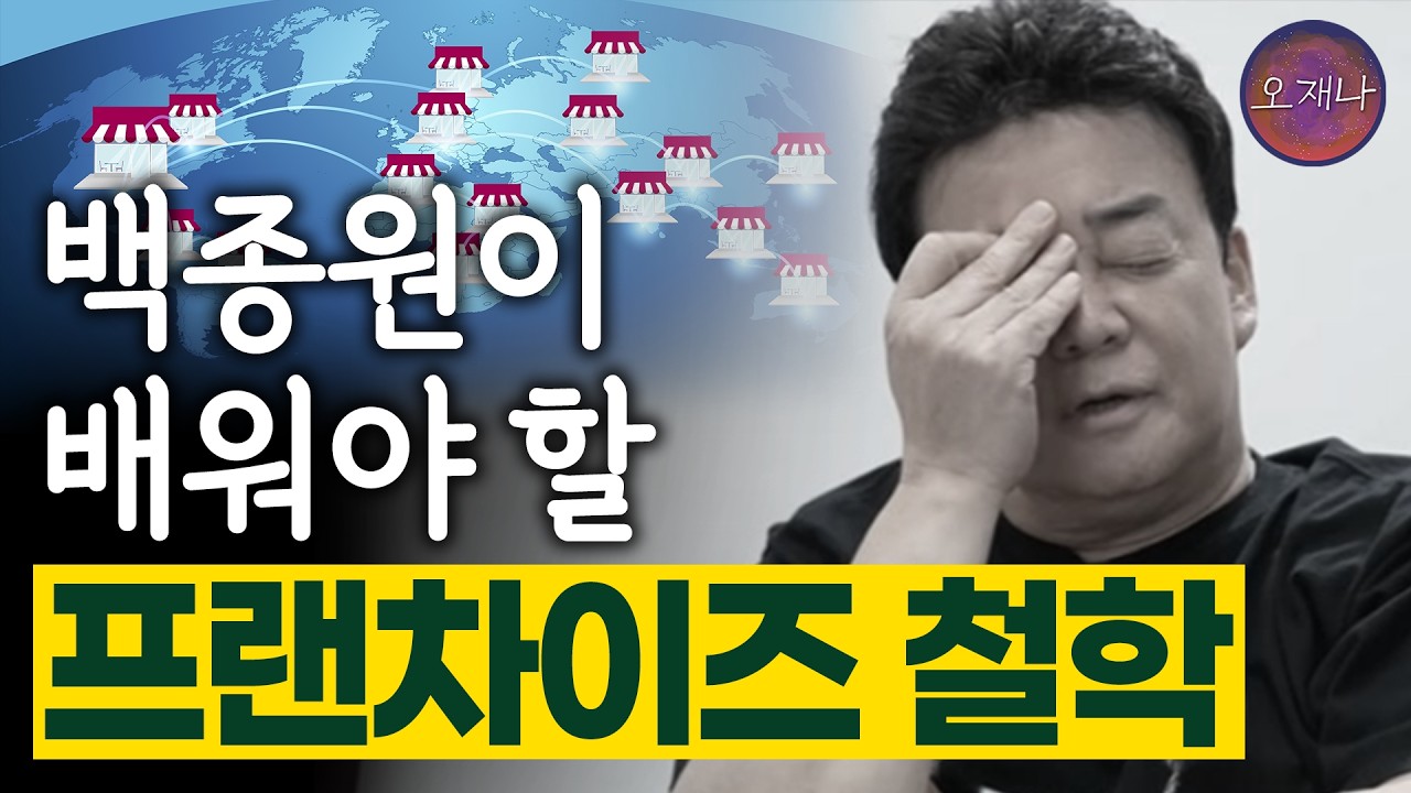 ‘연돈볼카츠 사태’ 공정위 의결 곧 나온다!    #백종원 #더본코리아 #연돈볼카츠