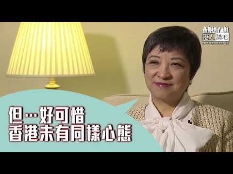 【短片】【定罰則，建尊重】立法會前秘書長吳文華：其他「西敏寺模式」議會全已訂立罰則規範行為不檢、唯獨香港無、外國議員尊重議會、香港缺乏起碼尊重