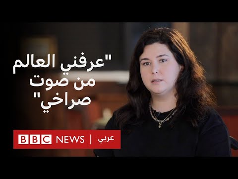 كريستينا عاصي مصورة تغير مسار حياتها في تاريخ 13 أكتوبر تشرين أول