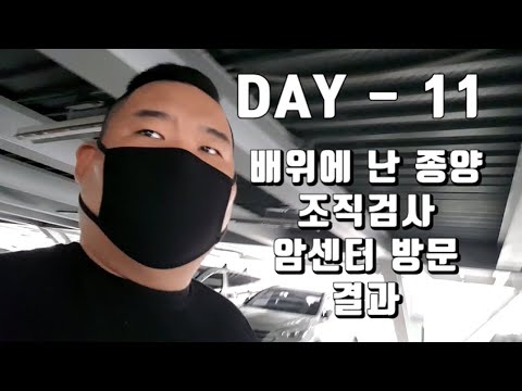 150kg 초고도비만 <strong>조직검사</strong> <strong>결과</strong>
