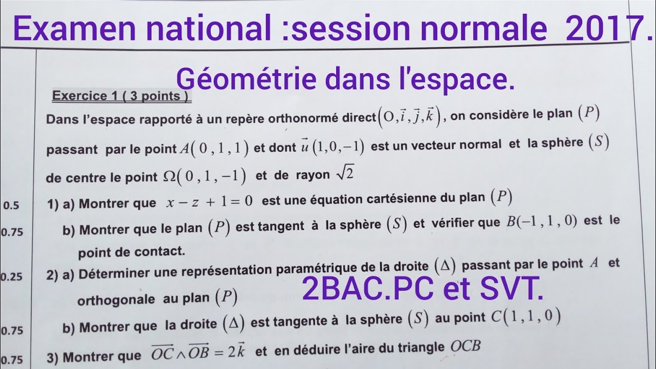 Géométrie dans l'espace :examen national 2017;session normale.