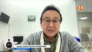  Омикрон последний штамм коронавируса 
