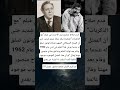 قدم صلاح منصور دور الاحدب في فيلم مع الذكريات للمخرج سعد عرفة بتميز شديد 