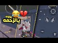 ببجي يقولي شفيك شادها ليفيك  