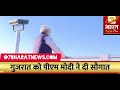आज की बड़ी खबरें | Farmers Protest | Top Headlines | Kisan Andolan | Top News | Breaking News
