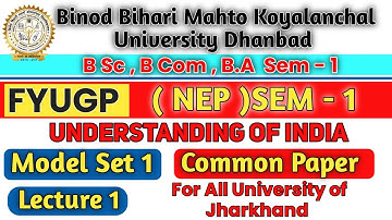 BBMKU UNDERSTANDING OF INDIA SET 1 | #bbmkuuniversity | B.SC , B.COM, B.A UNDERSTANDING OF INDIA