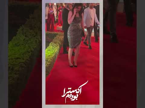 دينا فؤاد مش قادره تمشي 