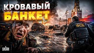 💥СЕЙЧАС! ХАОС в сердце Москвы! Подорвали генералов и ФСБшников: первые подробности