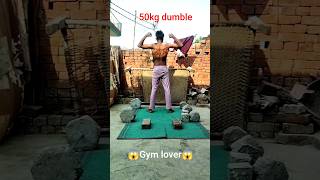 over confidence 🏋️ back clip 🏋️ desi hard work at home 🏡🏋️😱 #short #varil