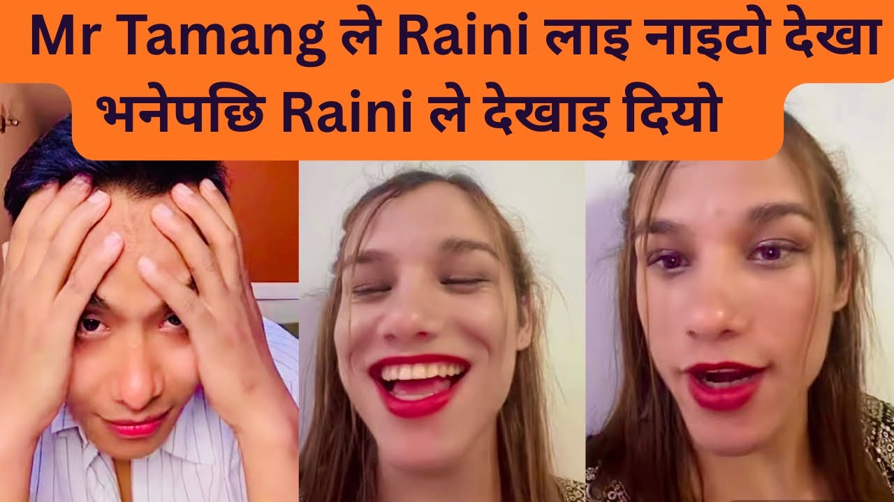 Mr Tanang लाइभमा Raini को नाँंइटो हेर्दै😎Mr Tamang with Raini new comedy live conversation show||