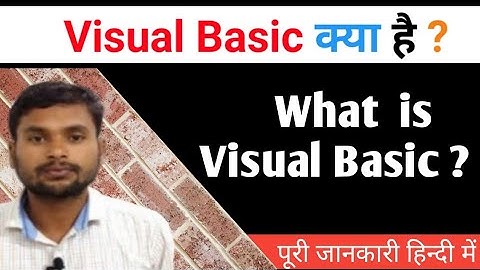 Visual basic kya hai | Visual basic kya h | What is visual basic | Visual basic in hindi |