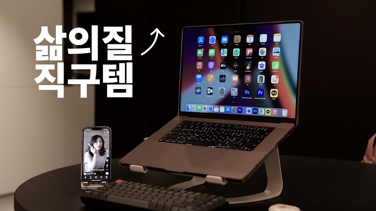 [꿀템] 삶의질 올라가는 사무용, 생활용품 직구 훨씬 쉽게 하는 법 | 11마존 직구템 추천