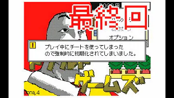 うごくメモ帳 ドナルド