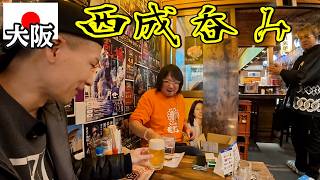 【関西⑤】一人でフラッと入った西成の居酒屋が当たりだったin大阪