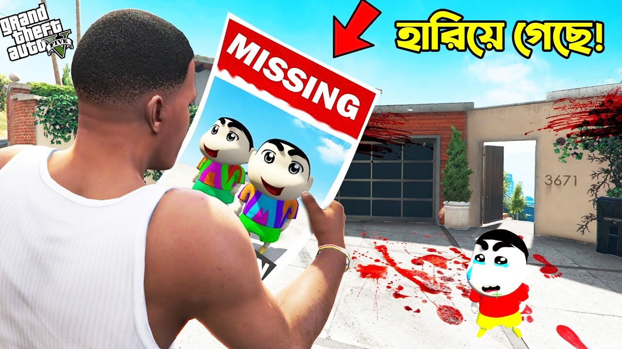 GTA 5: Shinchan And Pinchan Went Missing Mysteriously in GTA 5! 😱🕵️ | GTA 5 Bangla