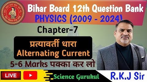 12th Physics Question Bank 2009 - 2024 Bihar Board | Chapter 7 - Alternating Current