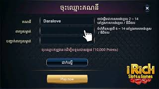 HOW TO REGISTER AN NEW ACCOUNT IN IRICH KH screenshot 5