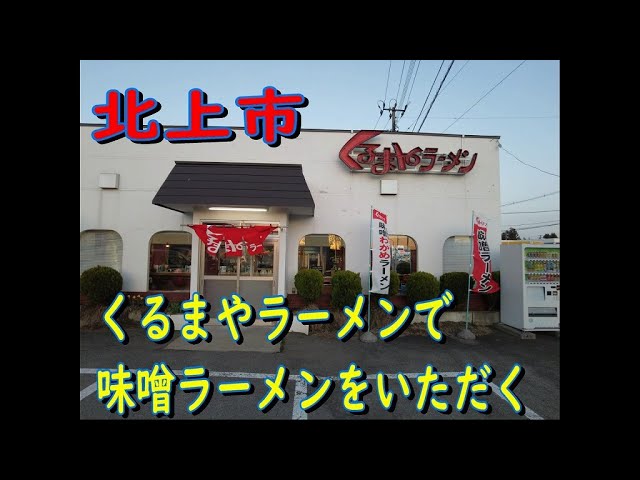 50過ぎのオッサンですが 岩手県北上市洋麺屋jumpさんのボリューム半端ないパスタを2メニューを 激辛合わせてギリギリまで大食いして来ました 岩手 北上 Jump ジャンプ パスタ Youtube 50過ぎのオッサンですが 岩手県北上市洋麺屋jumpさんのボリューム半端ないパスタを2メニューを 激辛合わせてギリギリまで大食いして来ました 岩手 北上 Jump ジャンプ パスタ Youtube