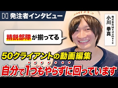 ショート動画を月50社分編集するヒルウラの制作体制の裏側公開