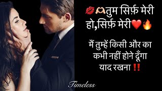 💋🫶🏻तुम सिर्फ़ मेरी हो,सिर्फ़ मेरी❤️🔥Tarot Card Reading Hindi New Today-Current Feelings💗Godslory