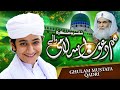  hum dawateislami wale  40 years celebrating  ghulam mustafa qadri 