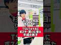 TSUTAYAのポスター欲しくね!?【平成あるある】