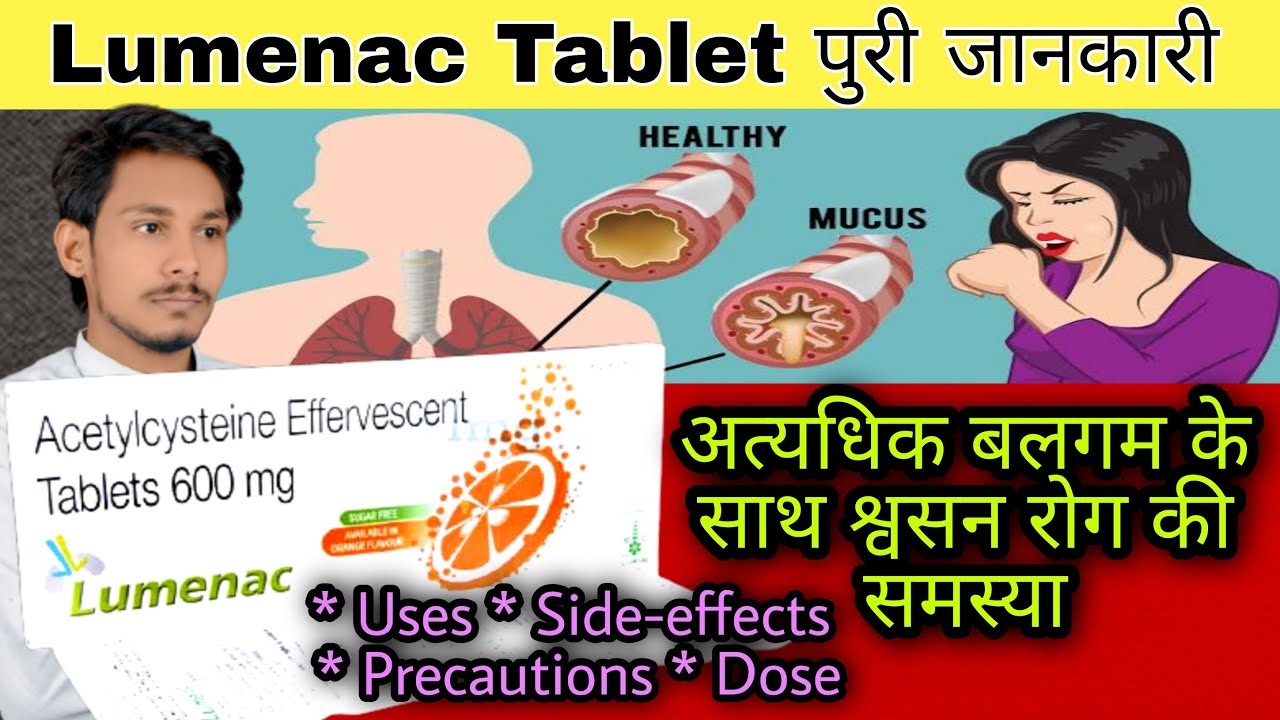 Lumenac 600 Tablet Uses Dose Side Effects Precaution lumenac-600-tablet-uses-dose-side-effects-precaution