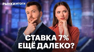 видео: Кому Лукойл продаст активы? Отчеты Аэрофлота и Русагро. Прогноз по индексу Мосбиржи до конца года картинка: Кому Лукойл продаст активы? Отчеты Аэрофлота и Русагро. Прогноз по индексу Мосбиржи до конца года