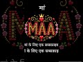 MAA👑
