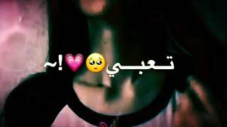 ضلامي يا ضلامي انتو سبب الامي ??