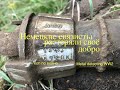 Немецкие связисты раскидали своё добро. Коп по войне. Metal detecting WW2.