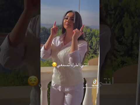 شيماء مغربي