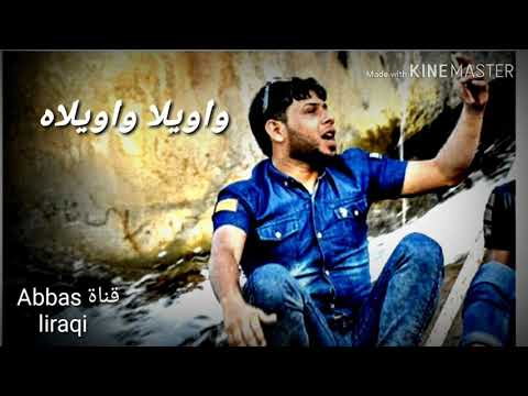 اه يحسين واويلا حماسي ستوري سيد فاقد 