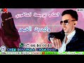 الشاب بوجمعة الشاقوري 2025 وكيدرت الخيمر الشاب بوجمعة الشاقوري 2025 وكيدرت الخيمر