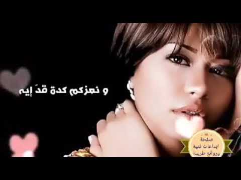لو تعرفوا بنحبكم ونعزكم كده اد ايه