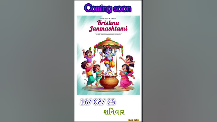 coming soon l Albelo | Kaushik Bharwad | Hina Meer | Janmashtmi & Navratri Special Garba Song🥰🤩😍