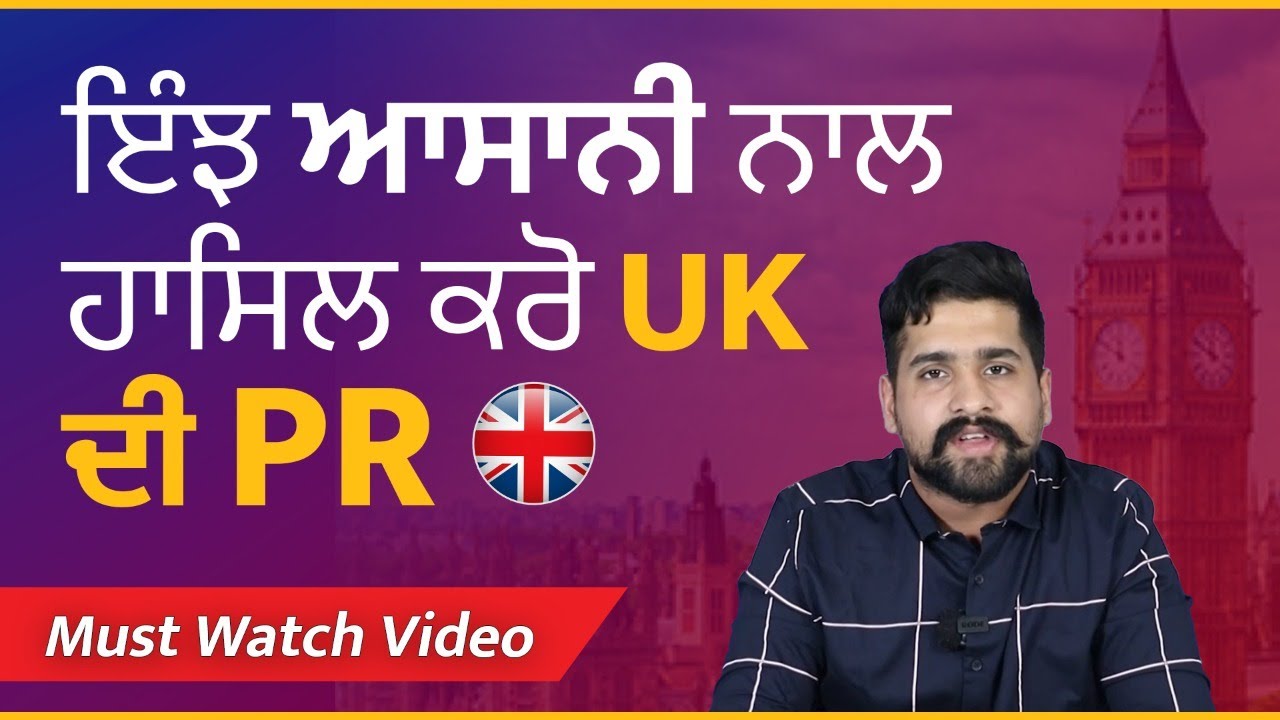 UK Study Visa PR Eligibility Mind Set Requirements Process UK Study Visa PR Eligibility Mind Set Requirements Process
