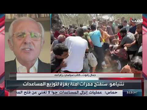 تصريحات إسرائيلية حول غزة: تدمير البنية التحتية وتهجير السكان
