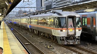 キハ85系廃車回送 名古屋駅発車 2023年10月19日