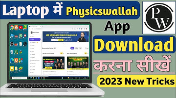 Physics Wallah App Laptop Me Kaise Download Kare // How To Download Physics Wallah App in Laptop