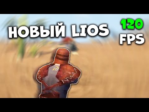 УБРАЛИ ВЕСЬ МУСОР И СДЕЛАЛИ НОВУЮ ИГРУ - Last Island of Survival Lite Обновление - Rust Mobile Лайт