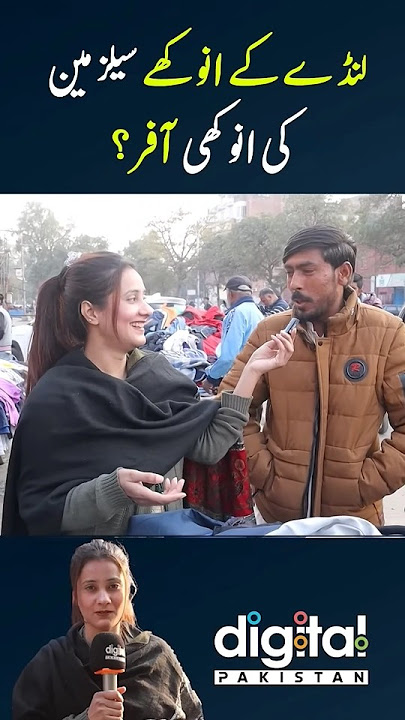 Landa bazaar offers 😮 #funny #shorts