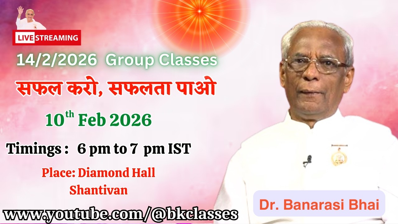 LIVE: राजयोगी डॉ. बनारसी भाई क्लास - सफल करो, सफलता पाओ  || 10/2/2026, 6 PM, Diamond Hall