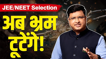 JEE/NEET Selection Strategy🔥💪 || Roadmap to Selection by NV Sir  #jee #neet #iit #nvsir