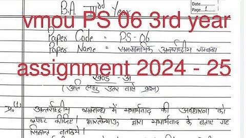 vmou PS 06 final year assignment 2025, vmou PS 06 3rd year assignment 2024