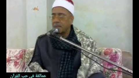 عمالقة في حب القرآن فضيلة القارئ الشيخ عبدالحليم مصطفي شربل ( ال عمران واول النساء)