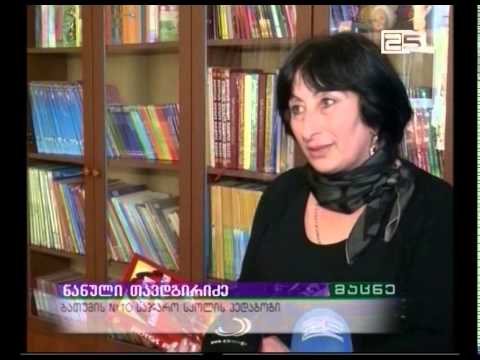 საბავშვო წიგნის საერთაშორისო დღე