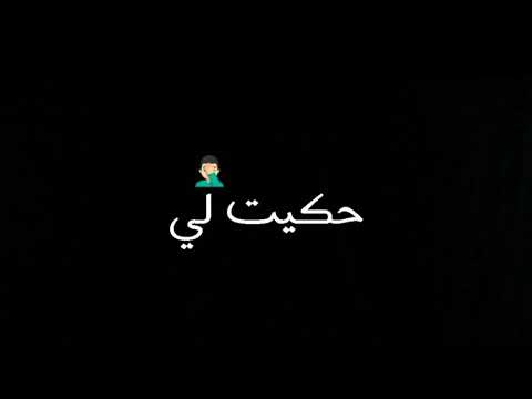 حالات واتس مكتوب محل ميلادي أرض النفاق والغش حمو طيخاا