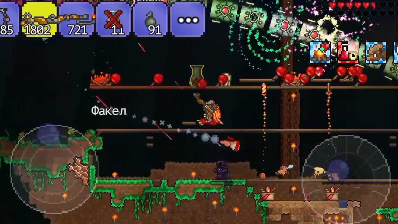 террария за стрелка. террария прохождение. аксы на стрелка террария. прохождение террарии за стрелка. перековка террария.